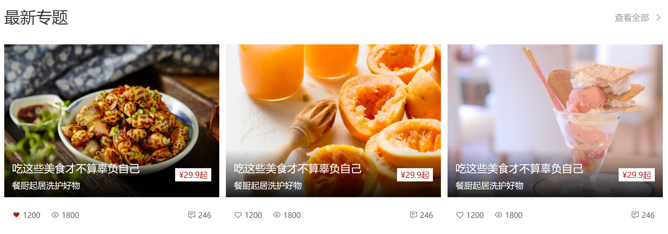 1680345389305